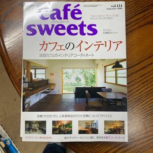 ｃａｆｅ ｓｗｅｅｔｓ (Ｖｏｌ．１１４) 柴田書店ＭＯＯＫ／柴田書店