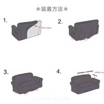 ソファーカバー ストレッチ (4人掛け 235～300cm, グリーン) 肘付き ポコポコ オールシーズン 北欧 ワッフル 伸縮素材 シアサッカー _画像6