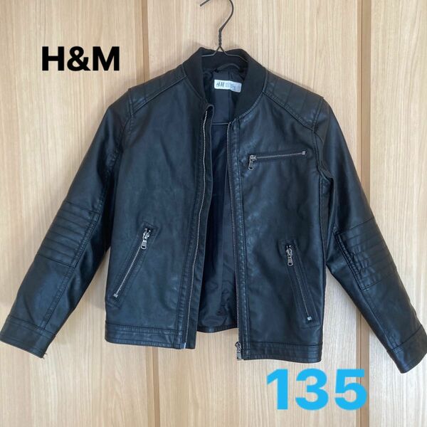 H&M キッズ レザージャケット 135