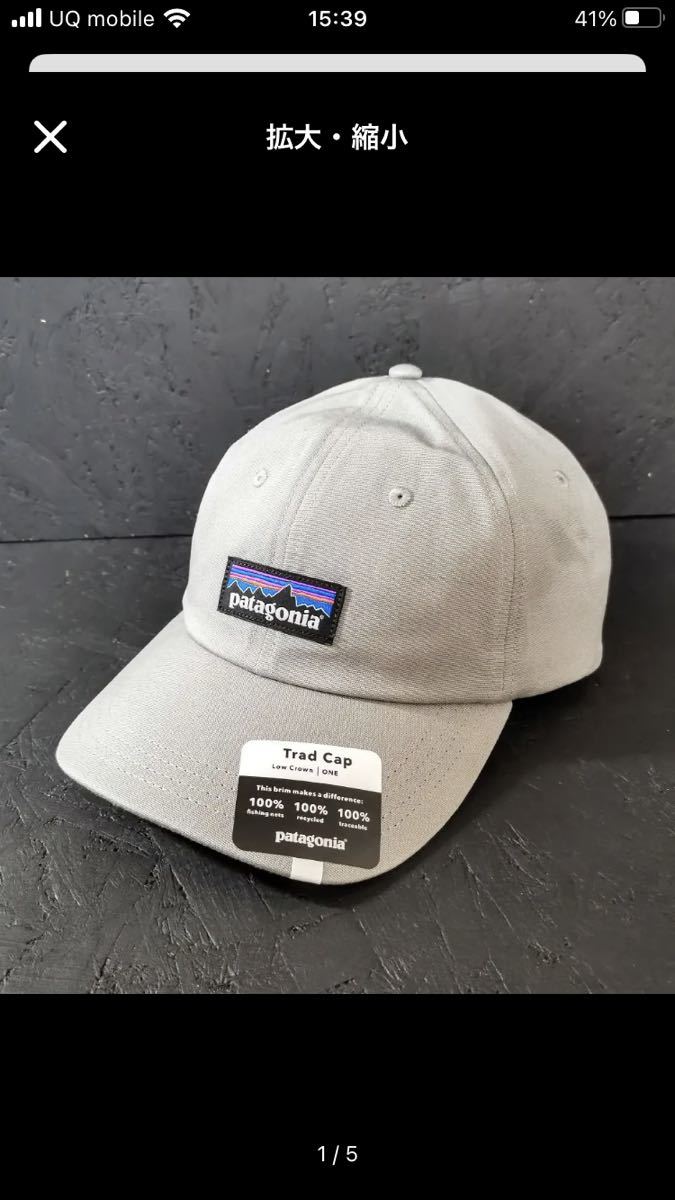 美品 99年製 MADE IN USA PATAGONIA SPOONBIL CAP SIZE M アメリカ製