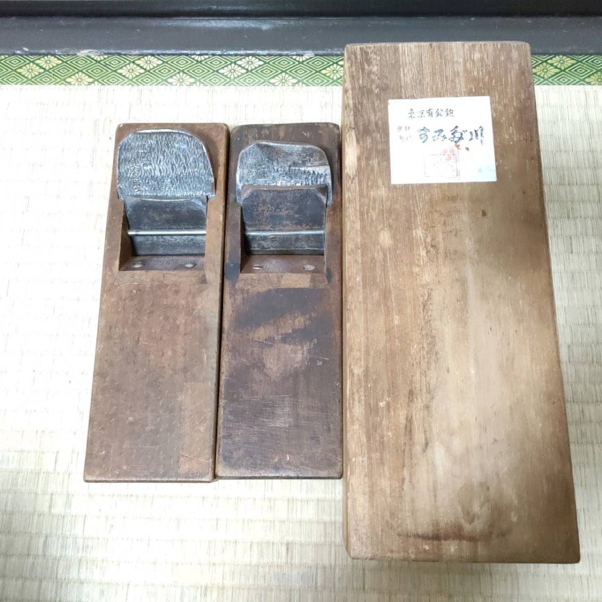 こんちゃん様専用 鉋 圭三郎 寸八 桐箱 白樫 包口台 なしや
