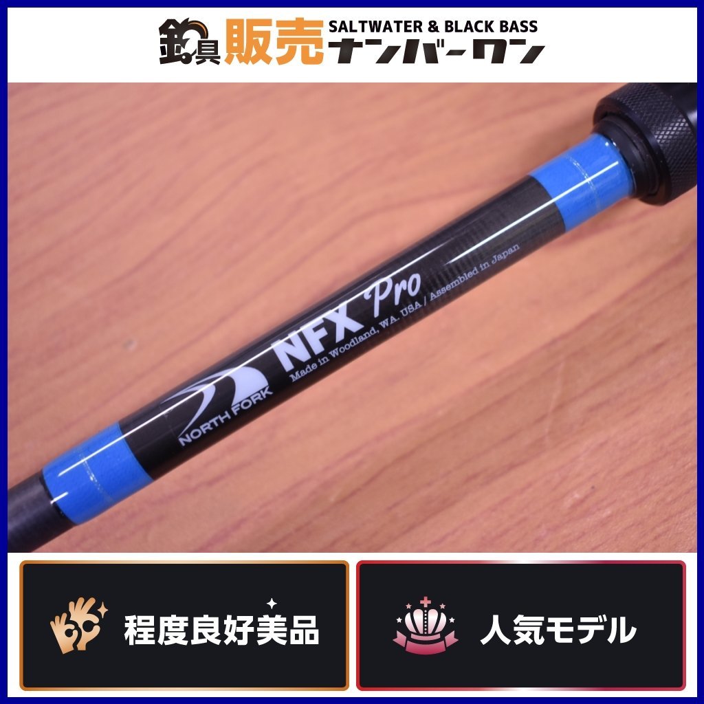 ヤフオク! -「ノースフォークコンポジット」の落札相場・落札価格