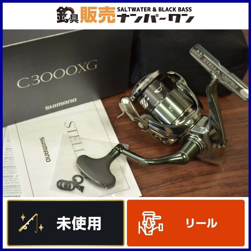 ヤフオク! -「ステラc3000xg」の落札相場・落札価格