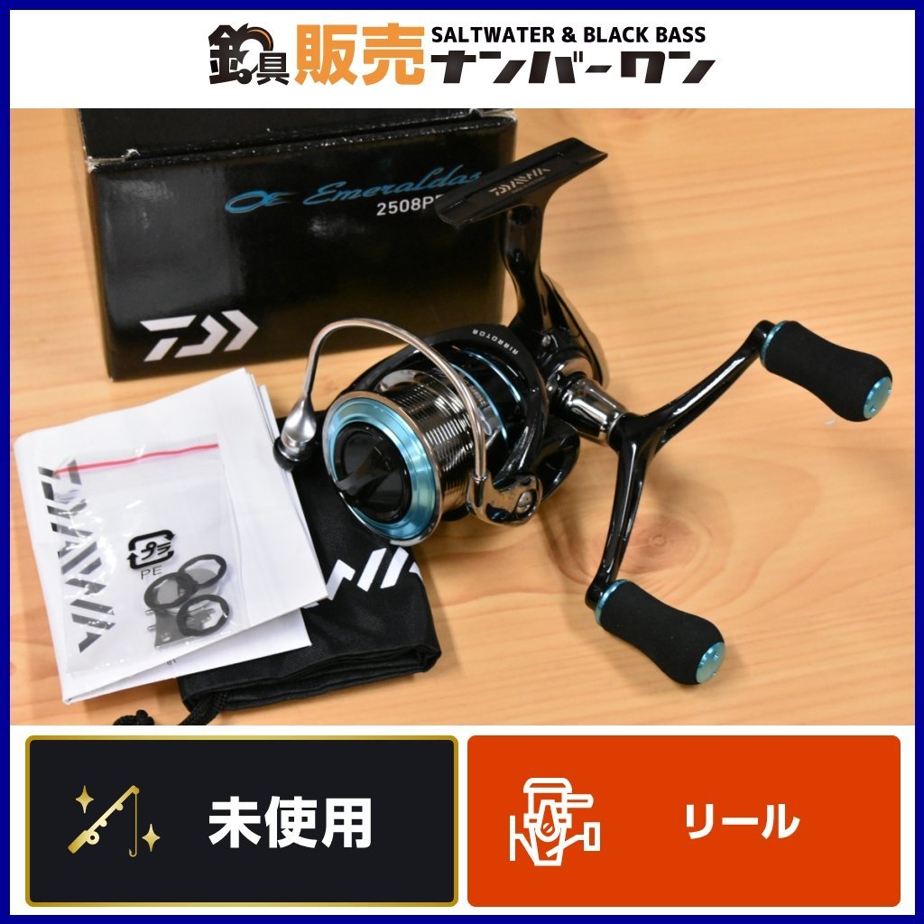 ヤフオク! -「ダイワ(daiwa) リール 16 エメラルダス 2508pe」の落札