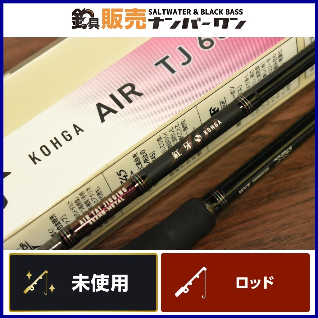 ヤフオク! -「ダイワ 紅牙 metal」の落札相場・落札価格