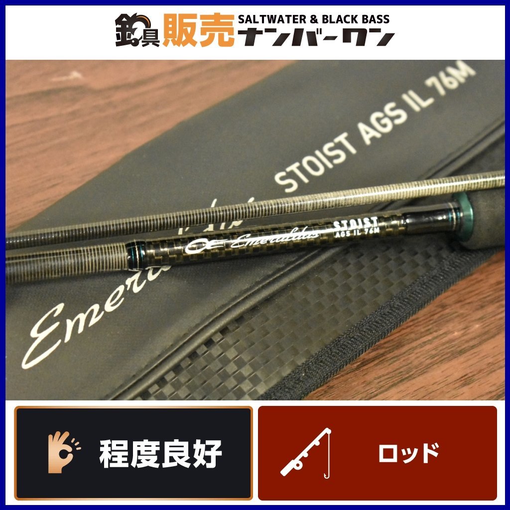 ヤフオク! -「シマノ ロッド インナー」(ルアーロッド) (海水)の落札