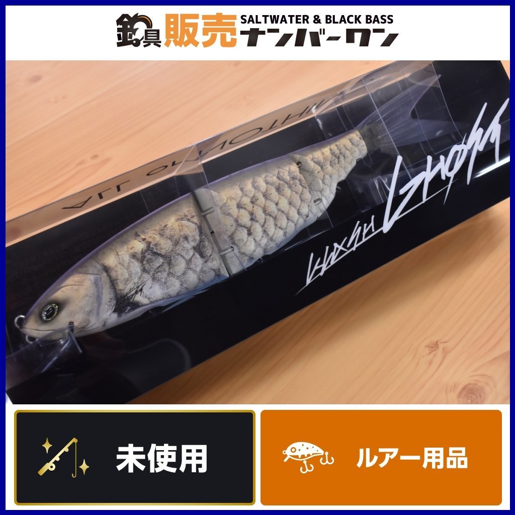 開梱 設置?無料 】 DRT KLASH GHOST クラッシュ ゴースト 256 新品未