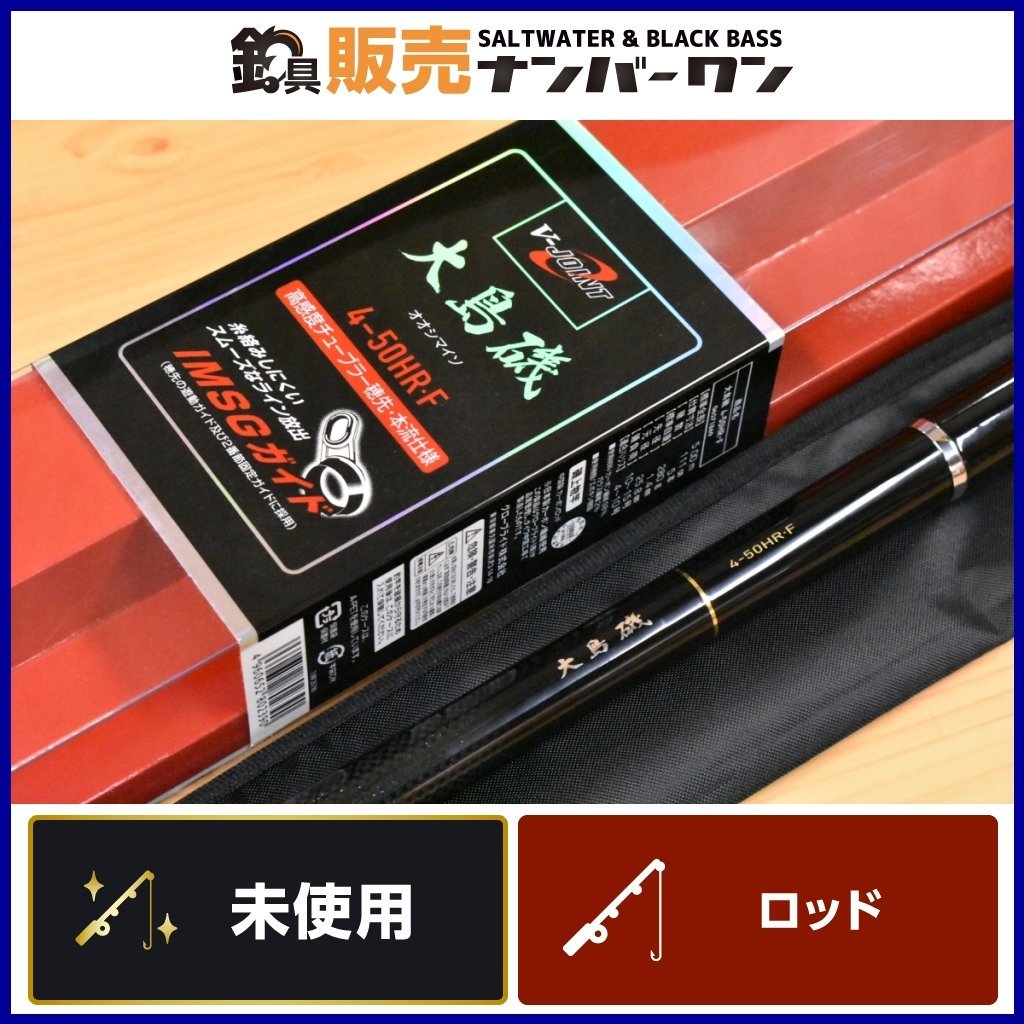 ヤフオク! -磯竿 imガイドの中古品・新品・未使用品一覧