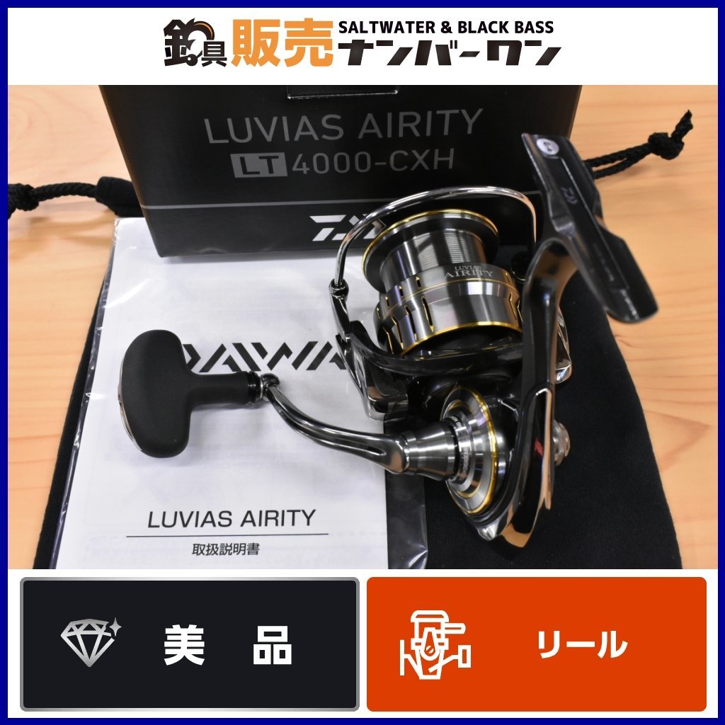 ヤフオク! -「ダイワ イグジスト lt4000-cxh」の落札相場・落札価格 ヤフオク! -「ダイワ イグジスト lt4000-cxh」の落札相場・落札価格