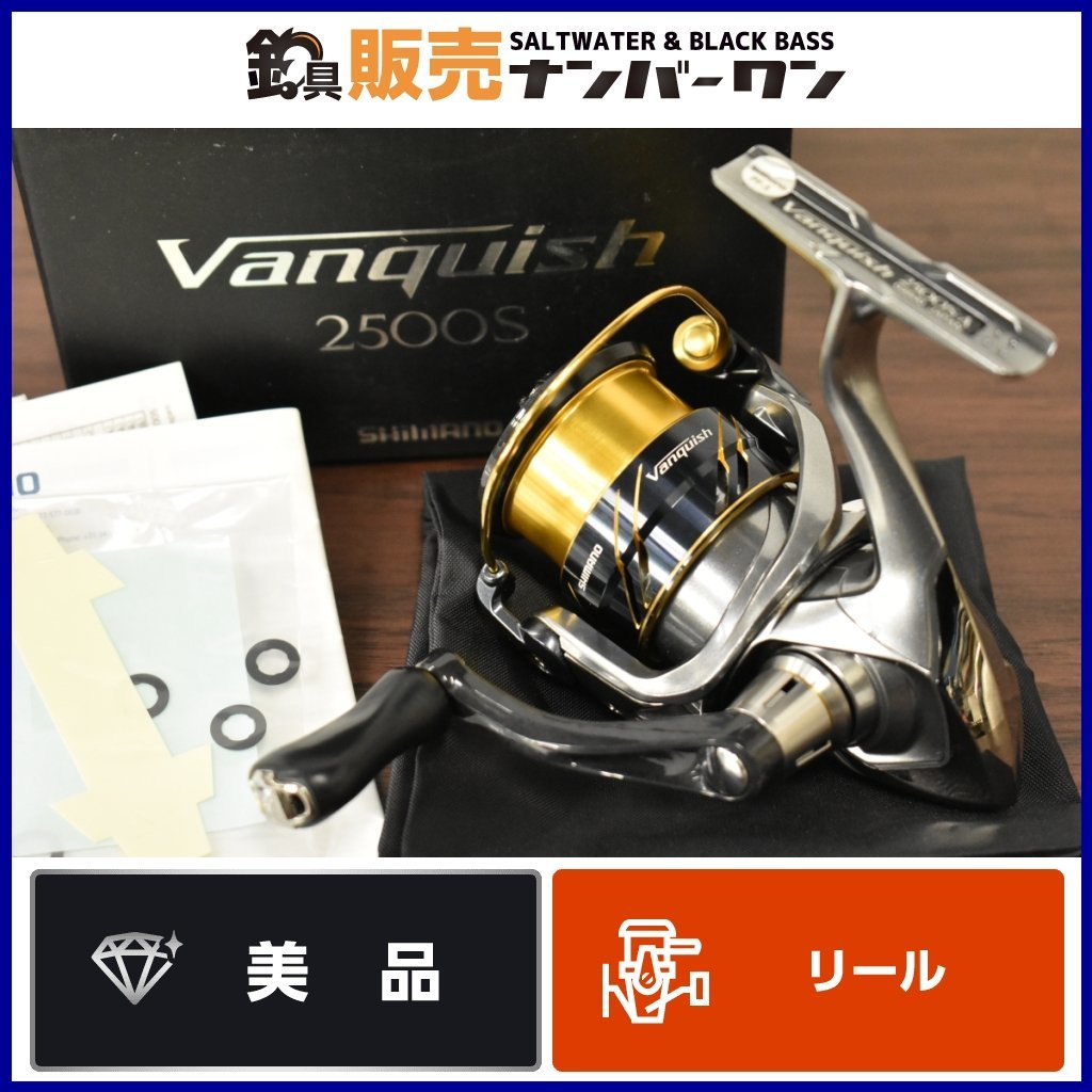 ヤフオク! -「16ヴァンキッシュ2500s」の落札相場・落札価格 ヤフオク! -「16ヴァンキッシュ2500s」の落札相場・落札価格