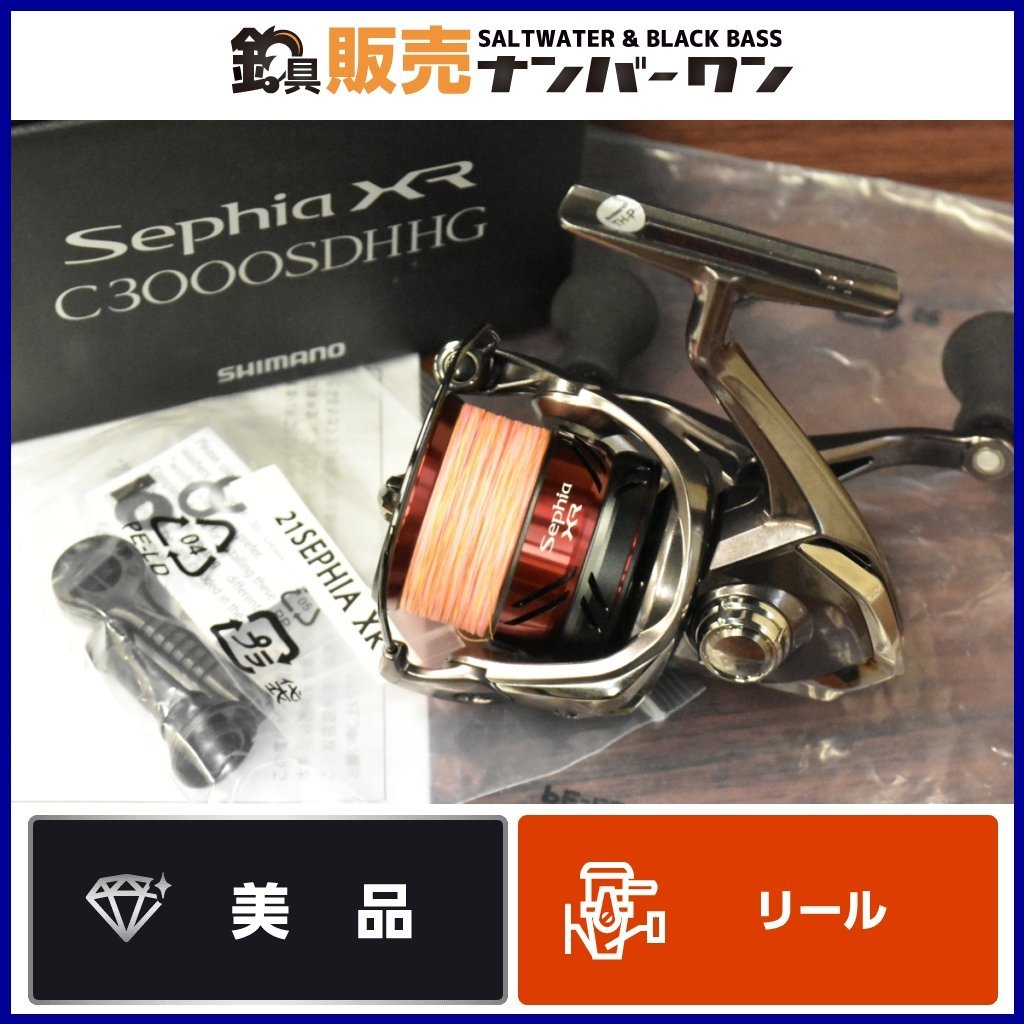 ヤフオク! -セフィア(リール)の中古品・新品・未使用品一覧