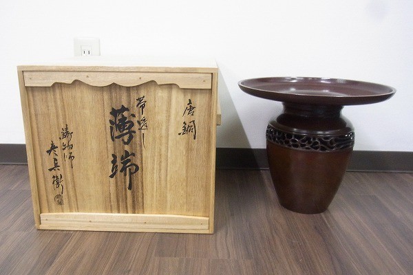 ヤフオク! -薄端(花器)の中古品・新品・未使用品一覧 ヤフオク! -薄端(花器)の中古品・新品・未使用品一覧