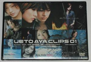 【DVD】上戸彩「UETO AYA CLIPS 01」