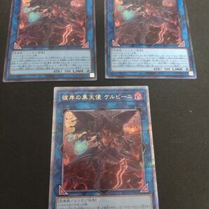 遊戯王 彼岸の黒天使 ケルビーニ 25thシク コレクターズ シークレット