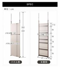 200SZあ 美品 マガジンラック 突っ張り パーテーション 60cm 板 伸び縮みOK 直接取引大歓迎 _画像2