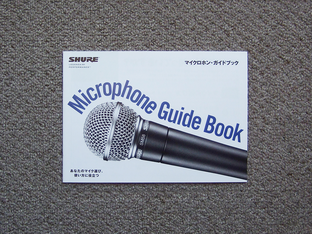 2025年最新】Yahoo!オークション -shure beta 87aの中古品・新品 2025年最新】Yahoo!オークション -shure beta 87aの中古品・新品