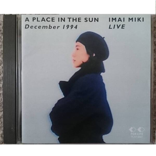 KF 今井美樹 A PLACE IN THE SUN LIVE