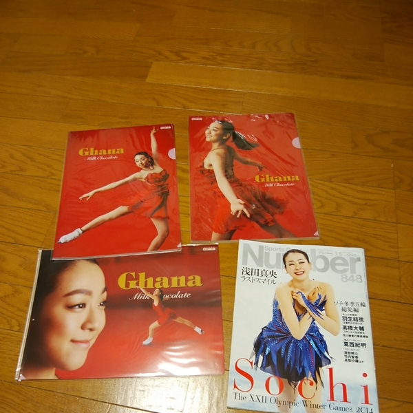 即決! 送料込 Number848 ソチ 浅田真央&クリアファイル
