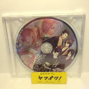 【薄桜鬼】予約特典ドラマCD