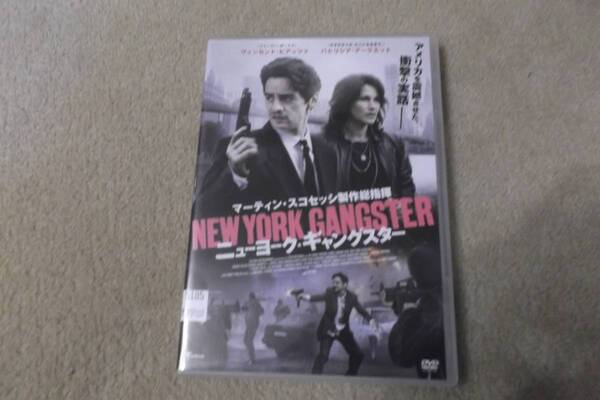洋画DVD ニューヨーク・ギャングスター