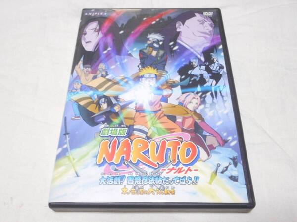DVD 劇場版 NARUTO ナルト 大活劇!雪姫忍法帖だってばよ!!