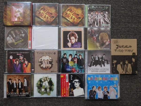 【送料無料!】即決●ゴールデンボンバー●豪華アルバム&シングルCD17枚セット●入手困難