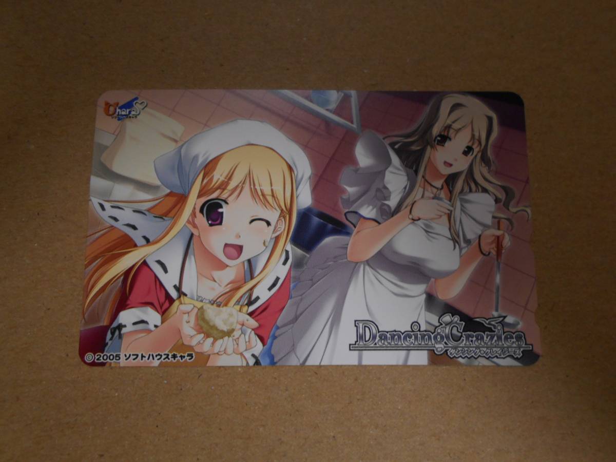 【非売品】ダンシング クレイジーズ B2 サイズ ポスター 2025年最新】Yahoo!オークション -ダンシングクレイジーズの中古
