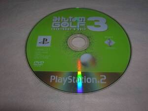 ★☆PS2 みんなのGOLF 3☆★
