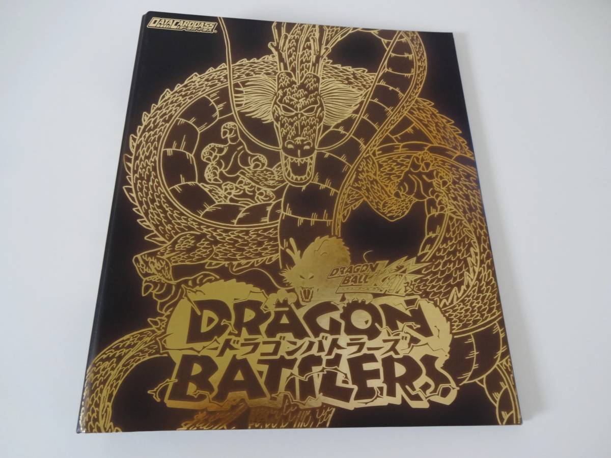 Yahoo!オークション -「神龍カード」(ドラゴンボールカードダス Yahoo!オークション -「神龍カード」(ドラゴンボールカードダス