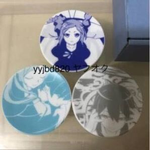 【即決・送料無料】 クビキリサイクル 青色サヴァンと戯言遣い 豆皿×3枚