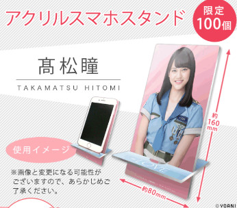 【FC限定】 =LOVE 個別スクエアトートバッグ 髙松瞳 2025年最新】Yahoo!オークション -イコラブ高松瞳の中古品・新品