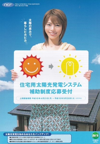 釈由美子さん チラシ ①