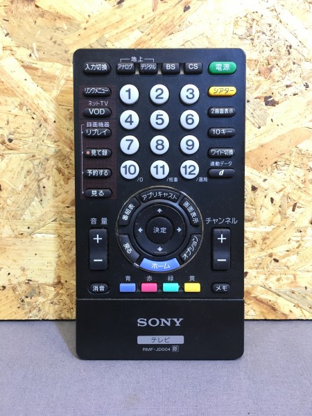 2025年最新】Yahoo!オークション -sony kdl 32f1の中古品・新品 2025年最新】Yahoo!オークション -sony kdl 32f1の中古品・新品