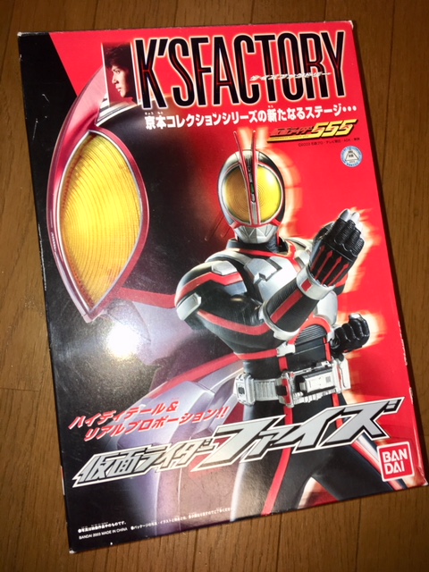 2025年最新】Yahoo!オークション - 仮面ライダー555(ファイズ 2025年最新】Yahoo!オークション - 仮面ライダー555(ファイズ