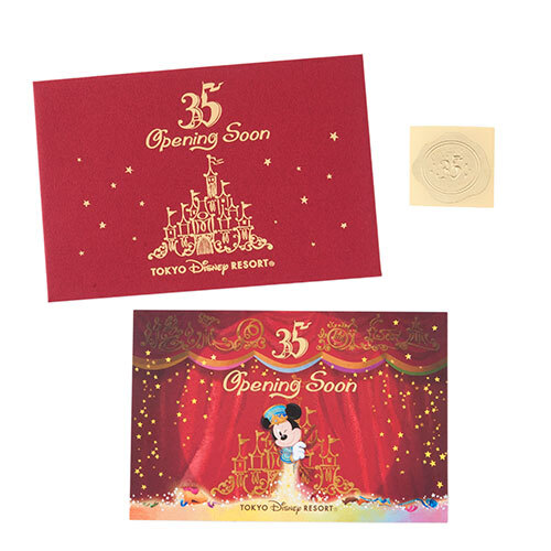 35周年 Opening Soon オープニング スーン グリーティングカード ポストカード 絵葉書 ディズニーランド ディズニーリゾート 完売品 送料込