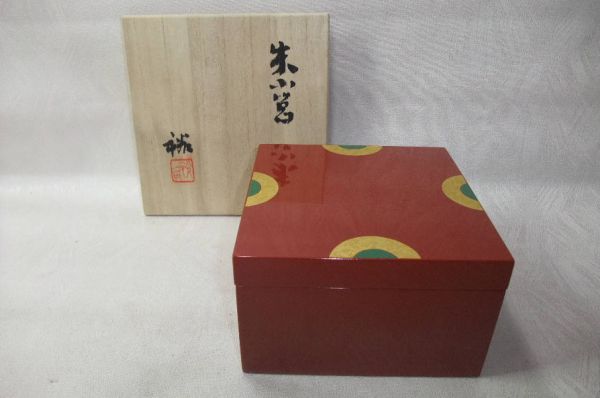 【睦】朱小筥 菓子箱 小物入れ 天然木 本漆器 未使用 共箱■