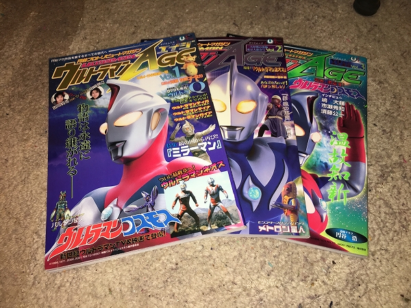 ウルトラマンAGE Vol.1〜14 セット ウルトラマンAGE Vol.1〜14 セット ウルトラマン 変身前 Yahoo