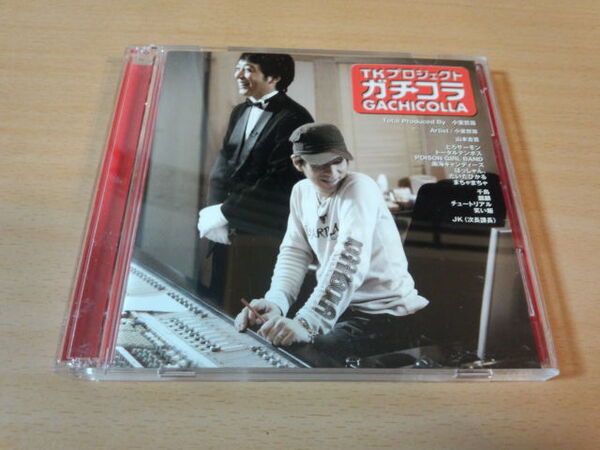 CD「TKプロジェクト ガチコラ」小室哲哉×吉本芸人●
