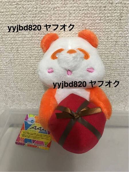【即決・送料無料】 AAA / え~パンダ 西島隆弘(オレンジ) バレンタイン ぬいぐるみ