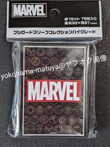 ◆新品・未開封品◆　ブシロード・スリーブ　ハイグレード　MARVEL / マーベル　ロゴマーク　②　【６７×９２ｍｍ/７５枚入り】（B-2）