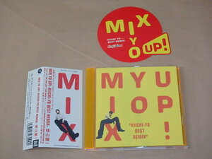 MIX YO UP～Kiichi-Yo BEST REMIX　/　横山輝一　/　CD　/　帯付き　/　ステッカー付