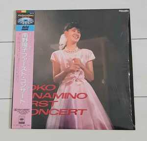LD Minamino Yoko First concert 
