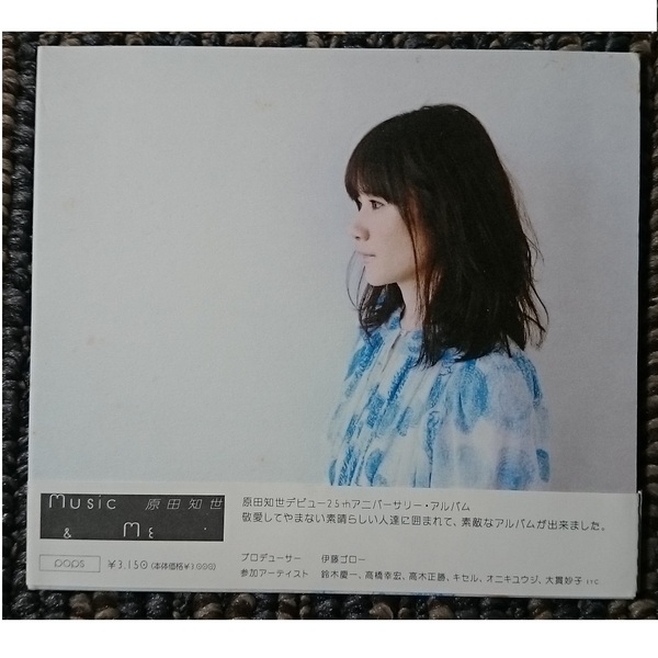 KF 原田知世 music & me