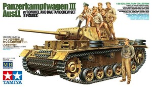 1/35 ドイツIII号戦車L型 ロンメル野戦指揮セット （人形6体付き） [中古品]