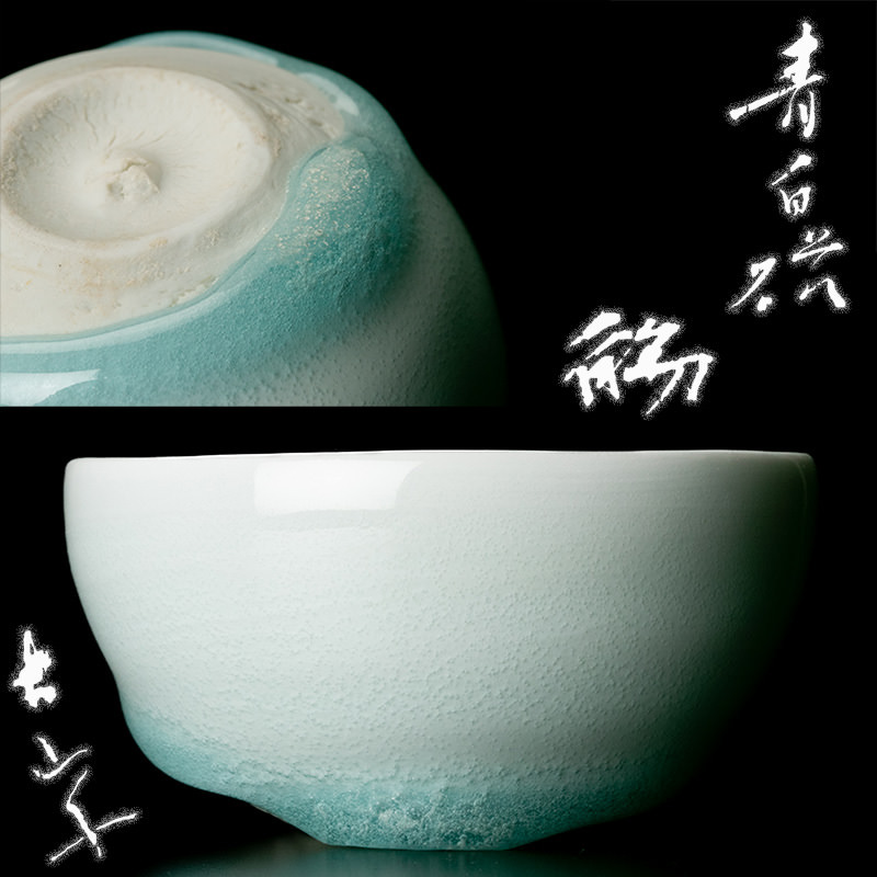 訳ありセール 格安) 小山岑一 柿釉鉢 向附 6客 輪花茶道具向付 (古山