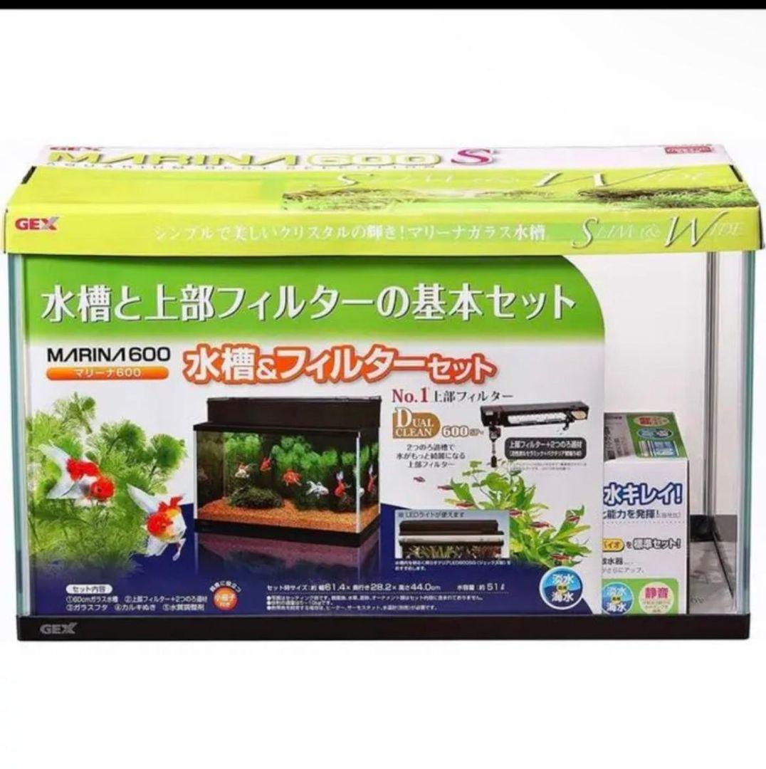 鑑賞魚用フィルターの値段と価格推移は?|6件の売買情報を集計した