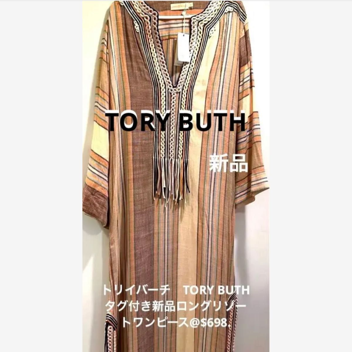 男女兼用 ロイスクレヨンLois CRAYONカーディガンタグ付き新品@26400