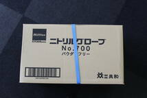 未使用 2 ニトリルグローブ 手袋 LH700S / Sサイズ 300枚 × 10 箱 3000枚 共和 激安1円スタート_画像1