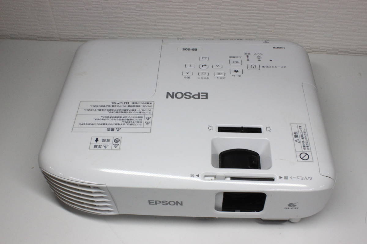 投影良好・美品】 EPSON プロジェクター EB-4770W ランプ254H maxmedia.ba