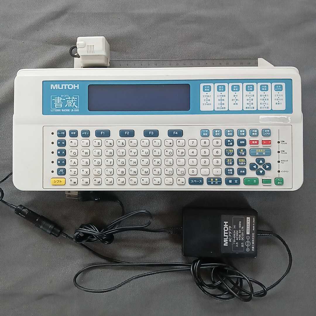 ヤフオク! -レタリング(コンピュータ)の中古品・新品・未使用品一覧